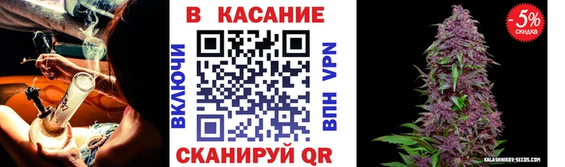 Где купить Бежецк МЕТАМФЕТАМИН Меф мяу мяу ГАШИШ Псилоцибиновые грибы Канабис A PVP