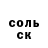 Amphetamine Розовый killer kay