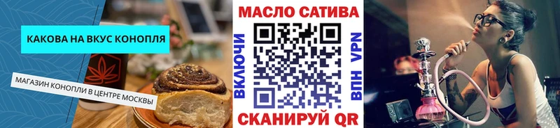 Cannafood конопля  Бежецк 
