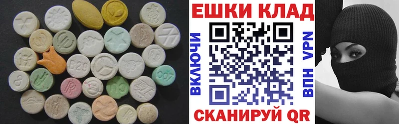 Экстази таблы  Бежецк 