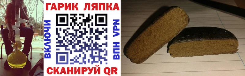 ГАШИШ Premium  Бежецк 