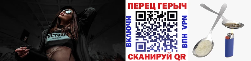 ГЕРОИН VHQ Бежецк