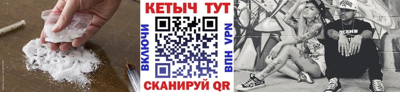 КЕТАМИН ketamine  продажа наркотиков  Бежецк 