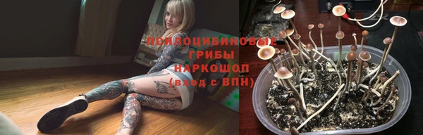 кокаин перу Алексеевка