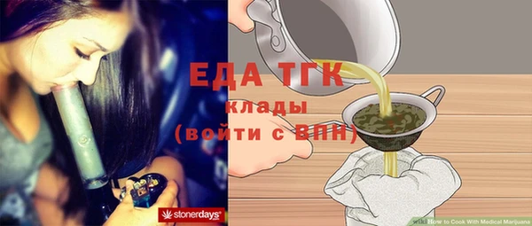 кокаин перу Алексеевка