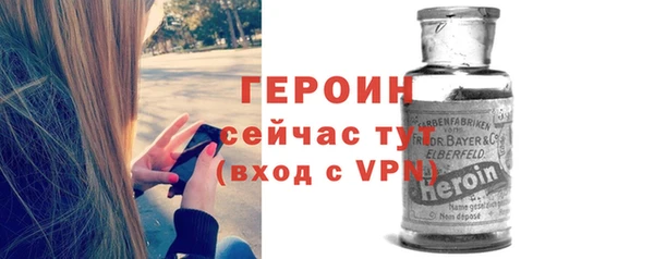 молекула духа Абдулино