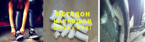 кокаин перу Алексеевка