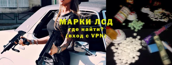 мет Алексин