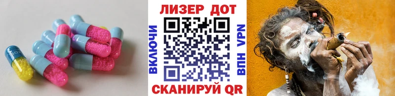 где можно купить Бежецк ЛСД экстази ecstasy