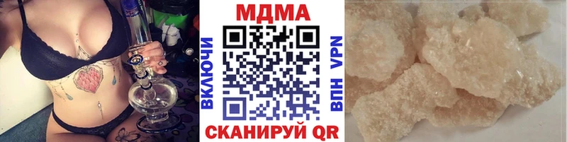 где можно купить наркотик  Бежецк  MDMA Molly 